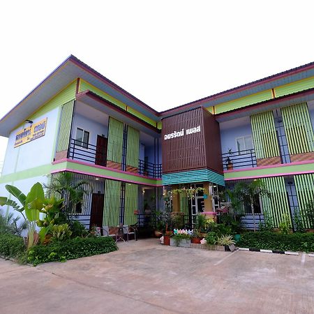 Amornrat Place Nakhon Phanom Exterior photo